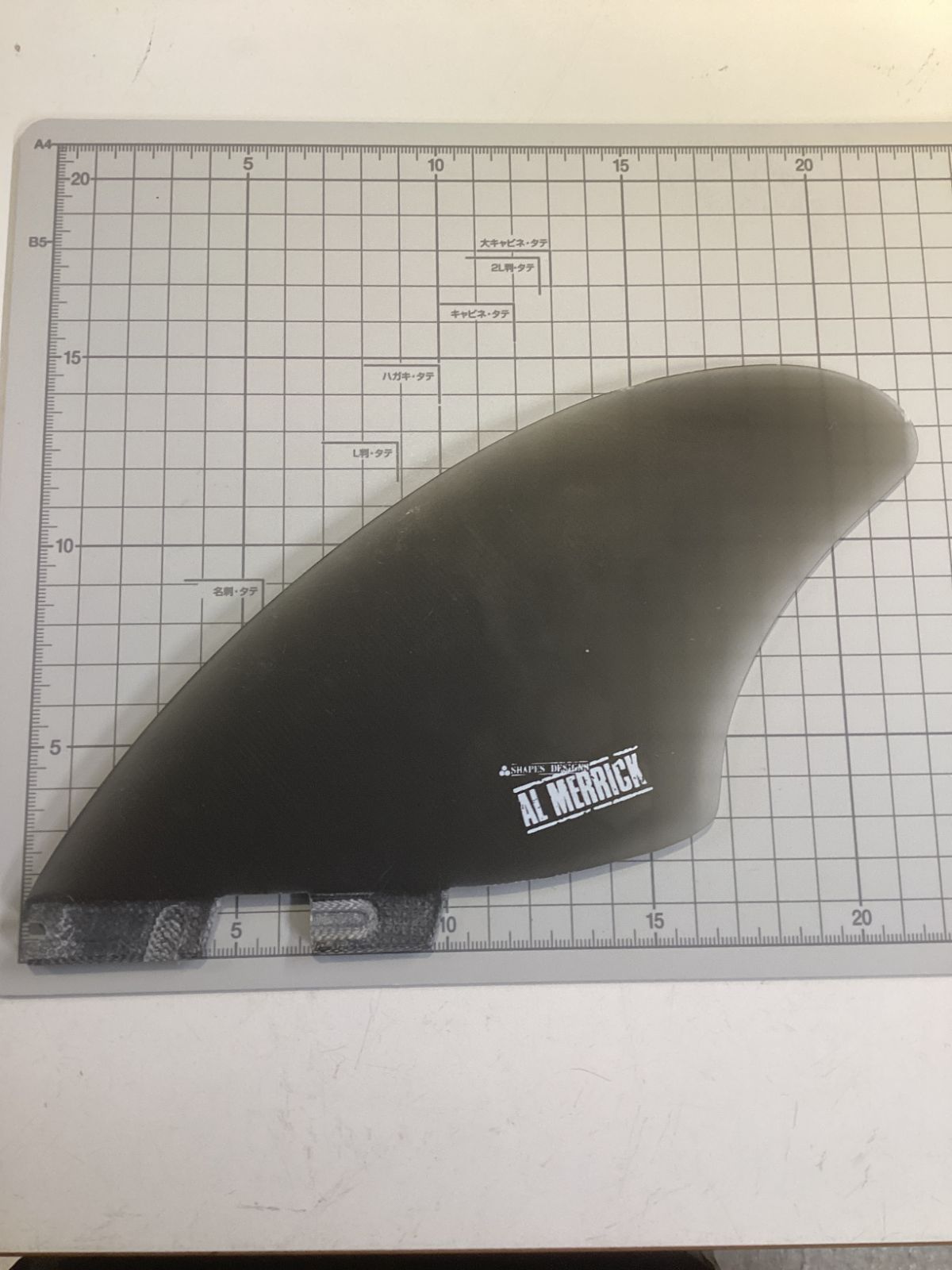 Merrick パフォーマングラス