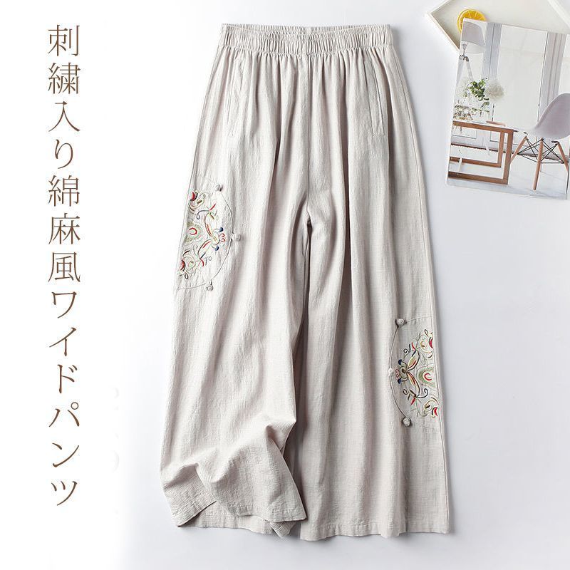 慈雨　ガウチョ風パンツ ワイドパンツ 刺繍入り 綿麻風 レディース ゆったり ガウチョ