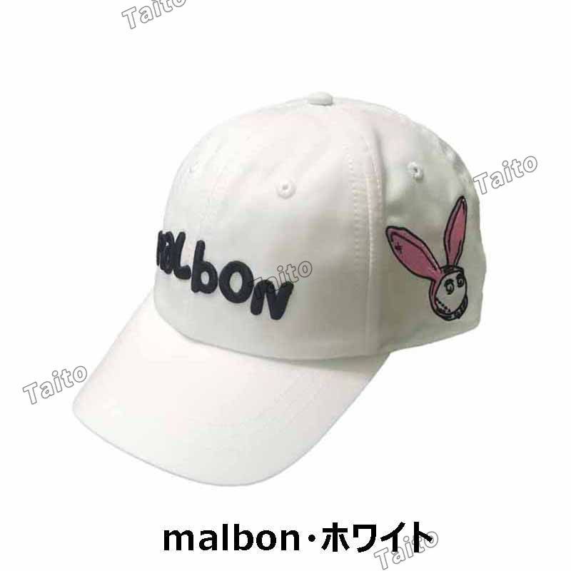 malbon ウサギ刺繍キャップ malbon ウサギ刺繍キャップ - メルカリ