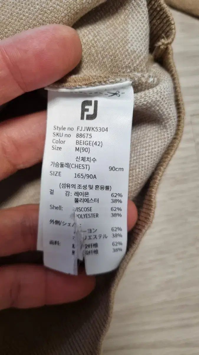 フットジョイ女性用カーディガン