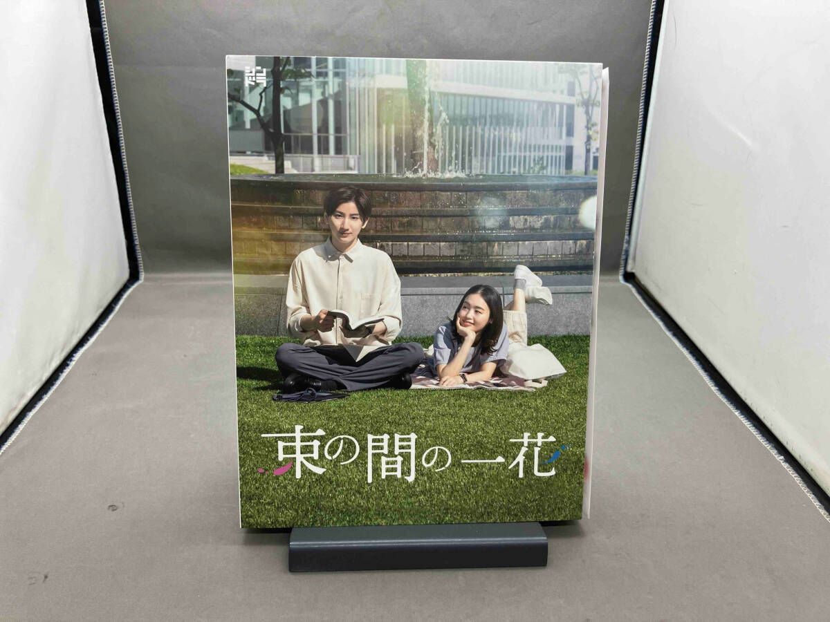 束の間の一花」DVD-BOX | 日テレポシュレ本店 日本テレビの通販
