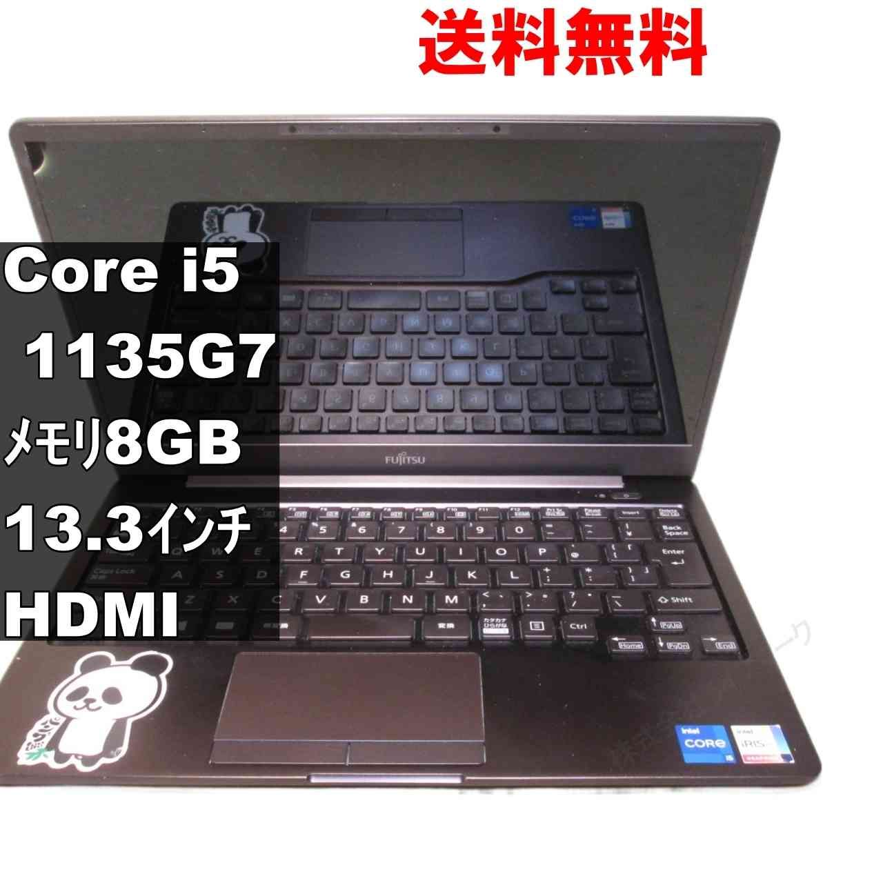 富士通　FMVWC2F1BD　ジャンク フジツウ(FUJITSU)|【ジャンク】一体型PC|HARDOFFオフモール