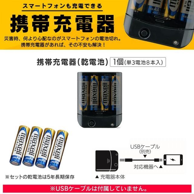 アイリスオーヤマ