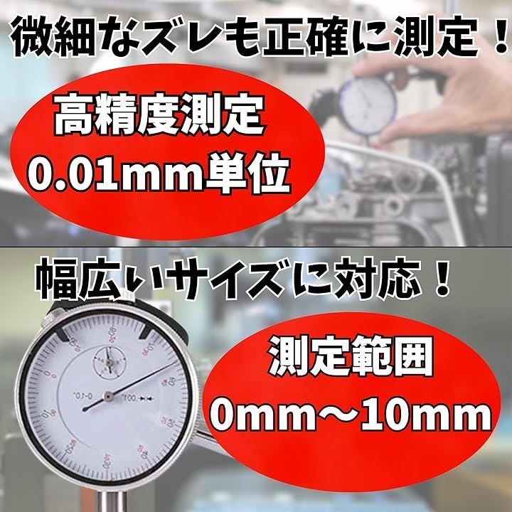 0.01mm|10mm レッド