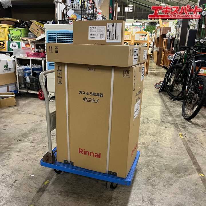 リンナイ 給湯器 24号 エコジョーズ 都市ガス用 RUF-K2406SAW マルチ 