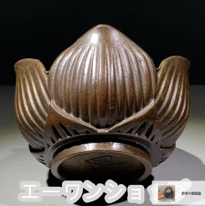 香炉  九龍     工芸品  美術品 置物 古美術 銅製 蓮花香炉 置物 大明宣徳 蓮子登科 香炉 現代工芸品