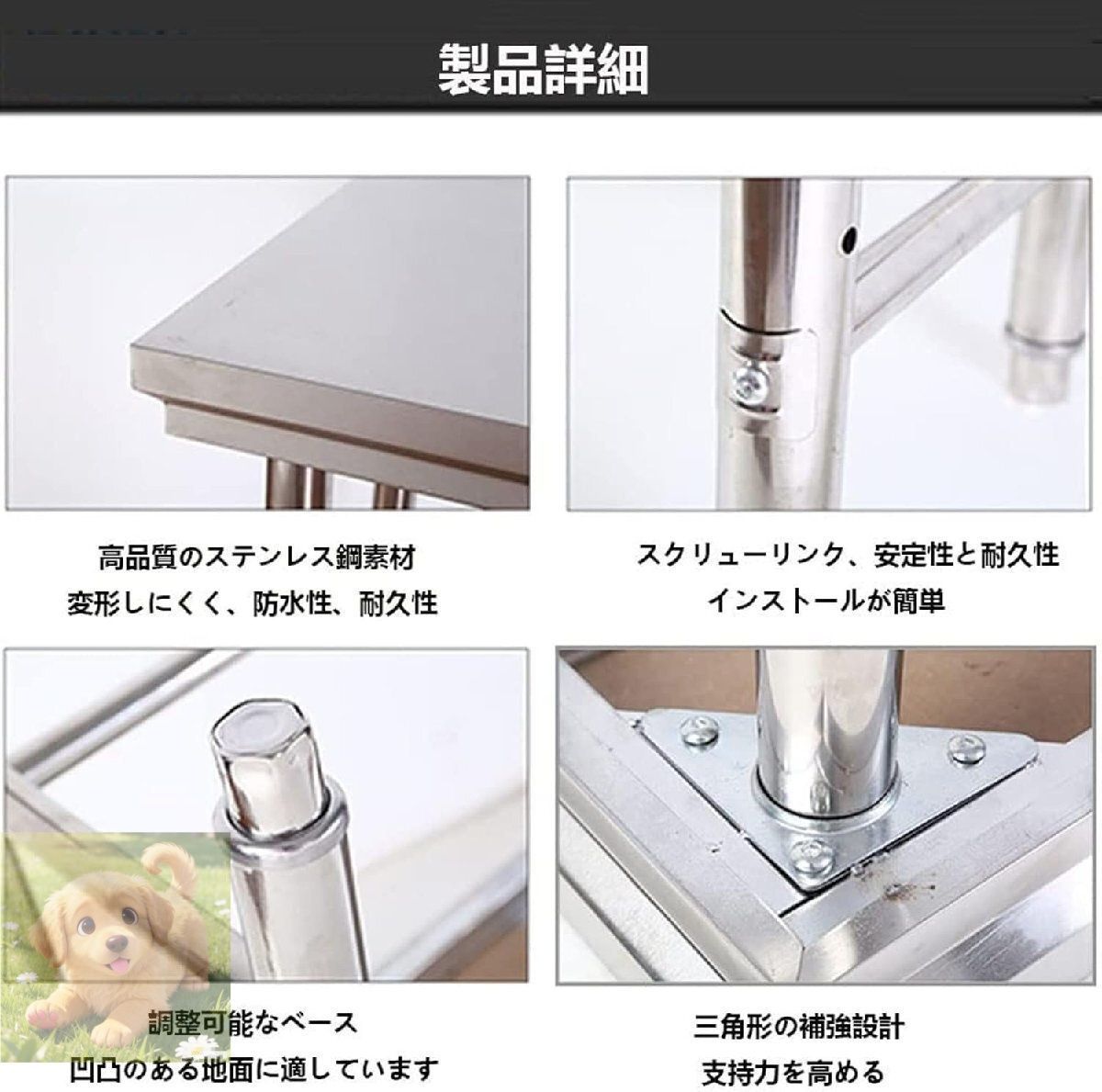 ステンレス台 三方枠