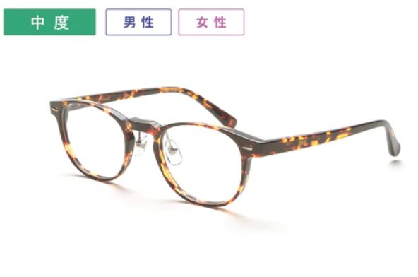 老眼鏡 中度レンズ
