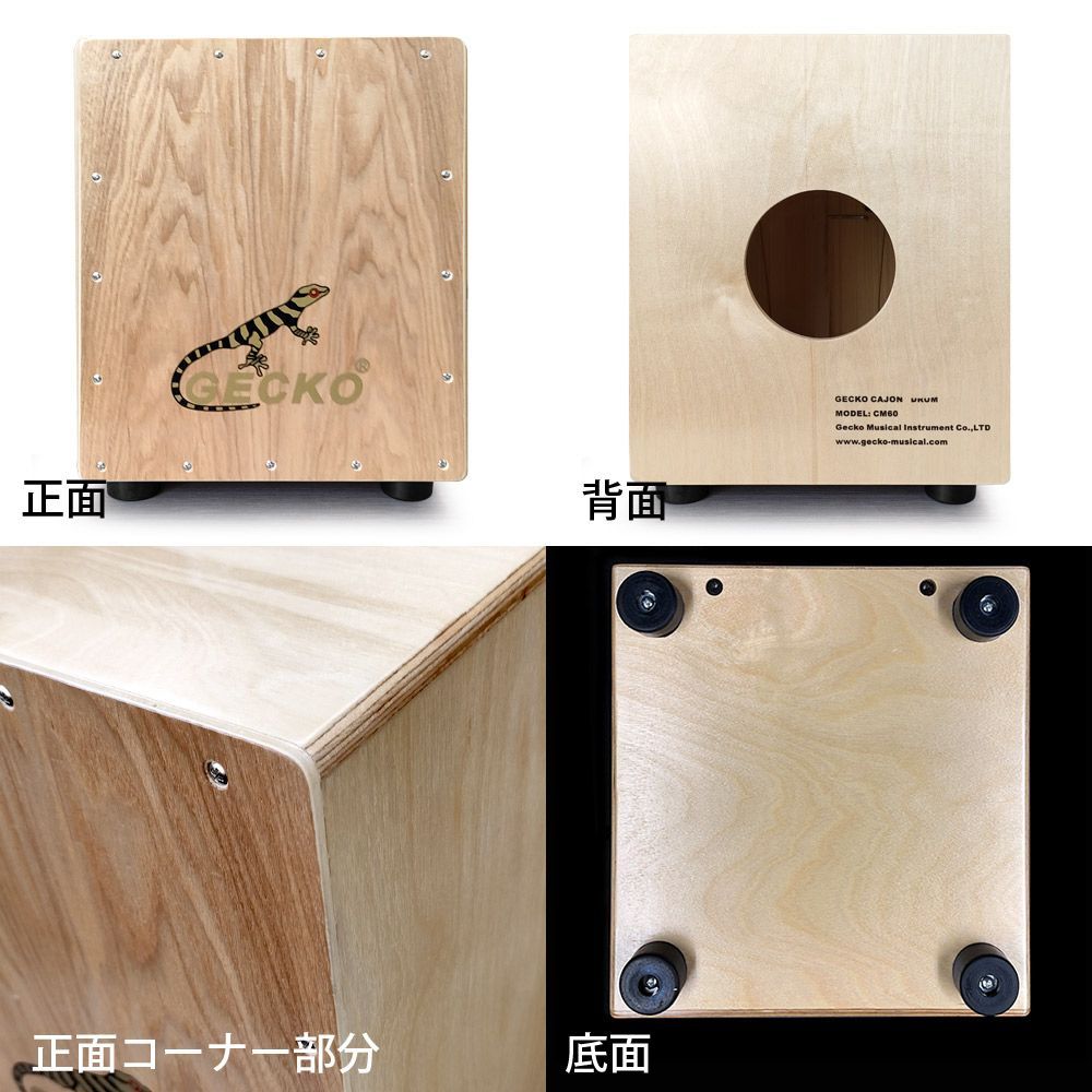ボックスドラム ケース付き