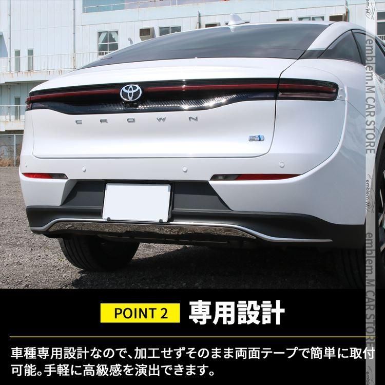 パーツ リアバンパーガーニッシュ
