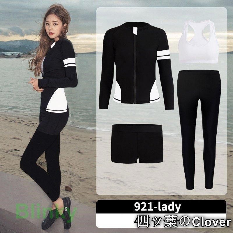 ♥ 水着セット セパレート レディース メンズ フィットネス ラッシュガード UVカット 日焼け防止 水陸両用 体型カバー 海 プール ビーチ ジョギング