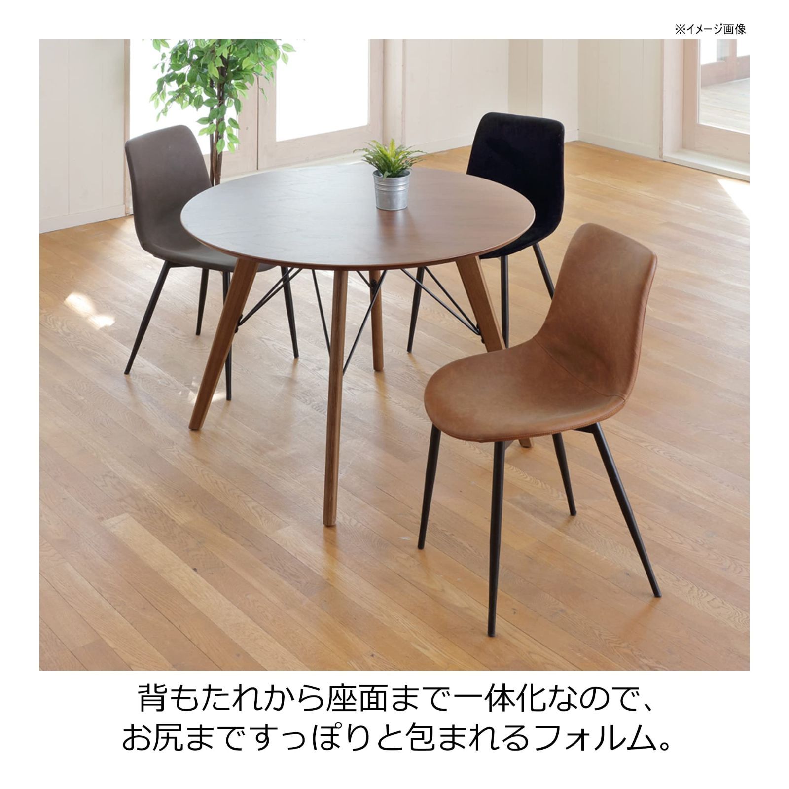 あずま工芸 TOCOM チェア 合成皮革 ブラウン アルド TDC-9918 - メルカリ