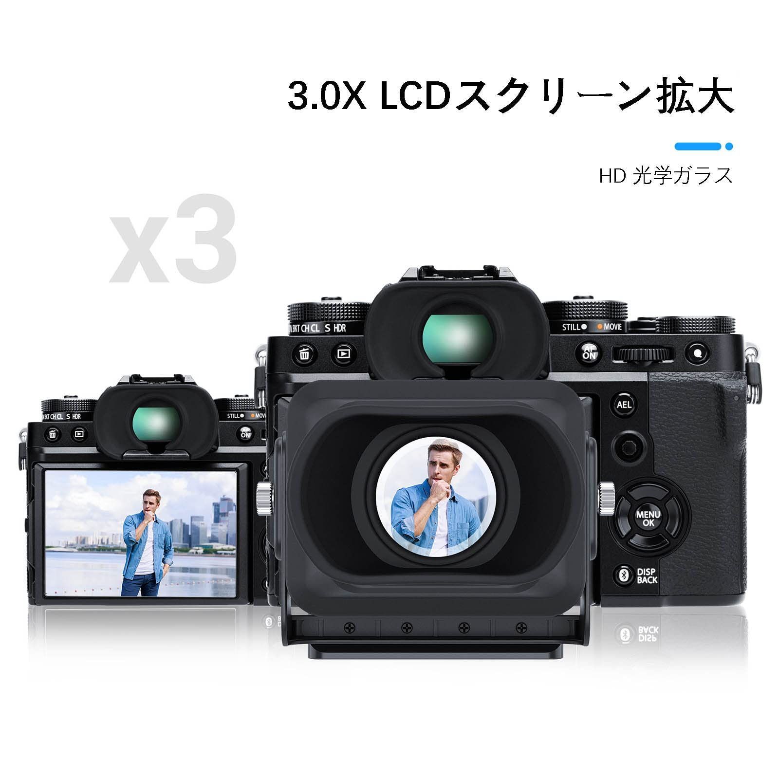 カメラ 新品 JJC LCD ビューファインダー 3.0X LCDスクリーン拡大