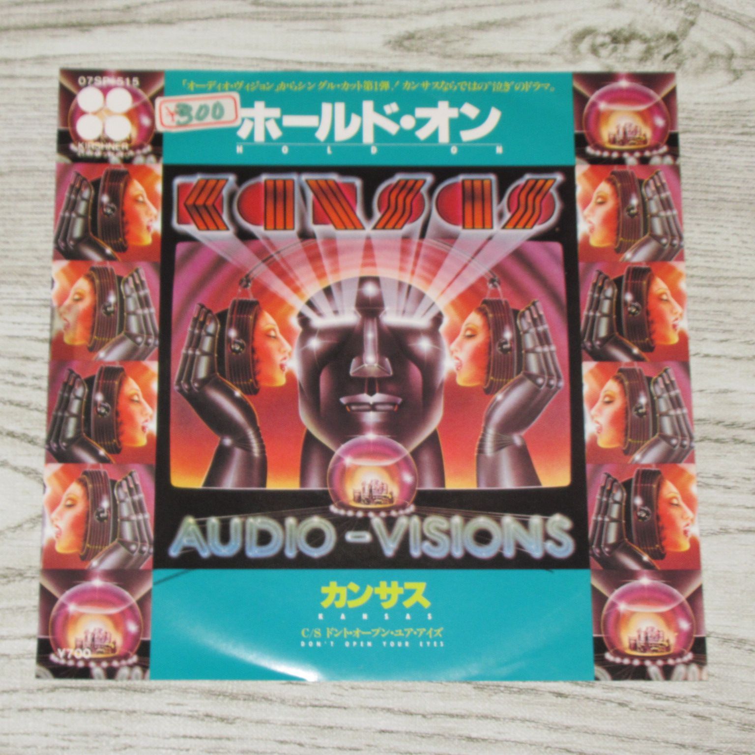 レコード カンサス ホールド・オン 07SP 515 サンプル盤 KANSAS メルカリ