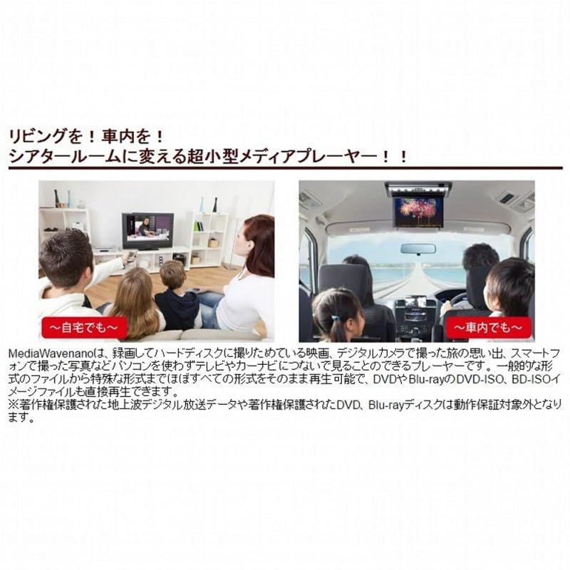 MEDIAWAVE4K