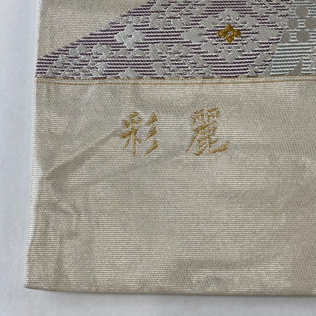 灰白 六通