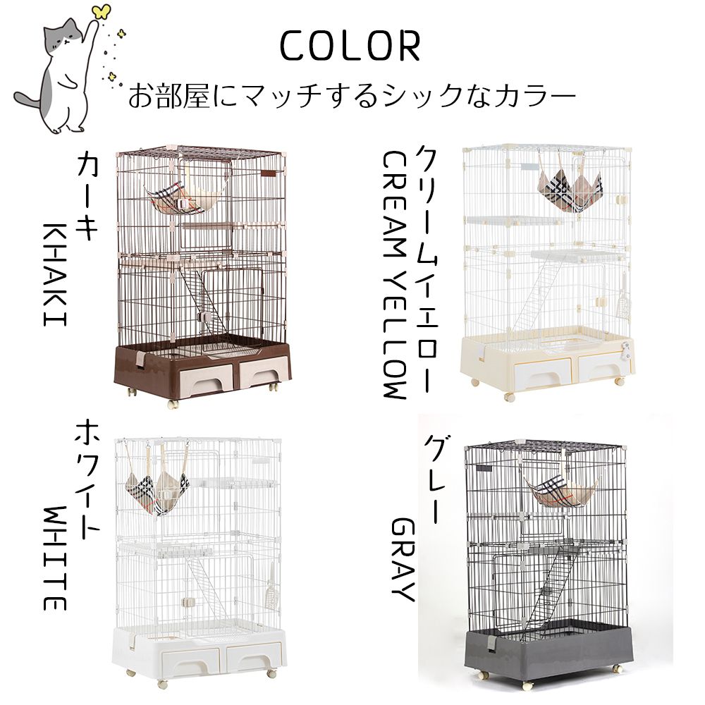 猫ゲージ おしゃれ