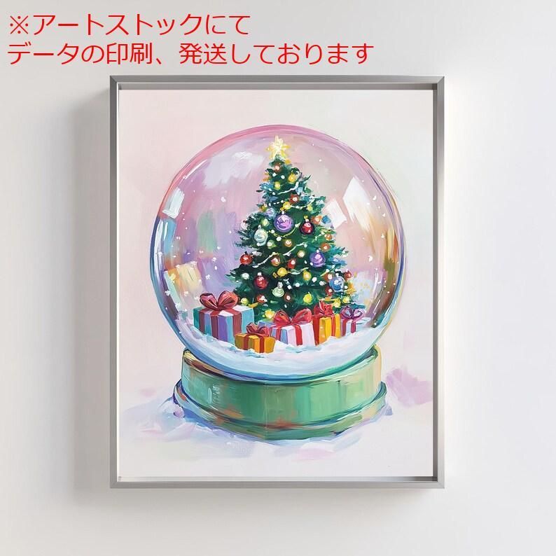 アート・写真 mz ポスター A1 サイズ (~A4まで対応可) パステル