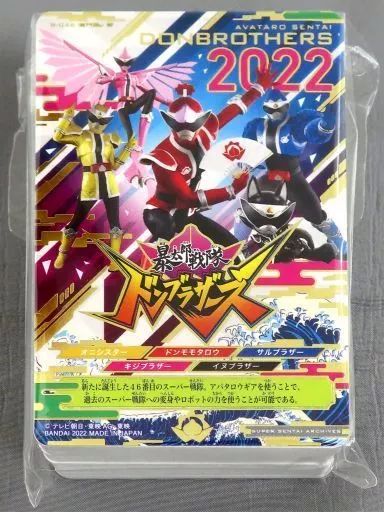 【非売品】スーパー戦隊コンプリートマニュアル ドンブラザーズカード ☆非売品 スーパー戦隊コンプリートマニュアル ドンブラザーズ