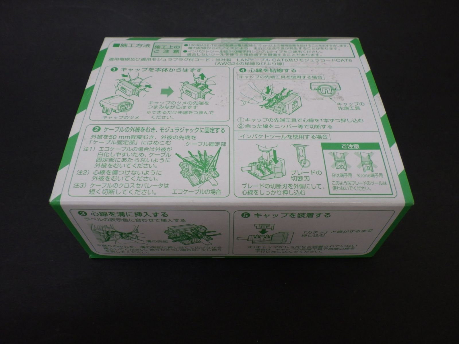 新品未開封】NR3170W 4箱 新品未開封】NR3170W 4箱 NR3170W 情報