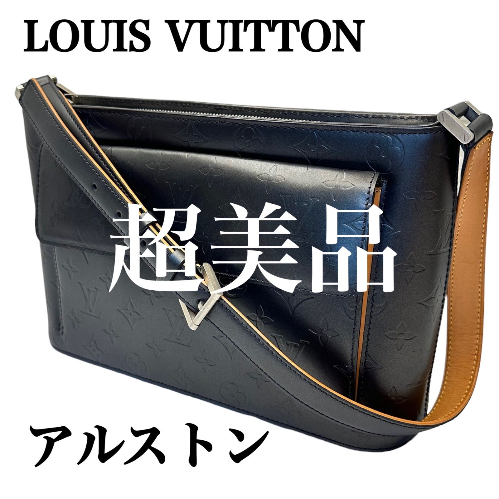 ☆箱、保存袋☆超美品☆LOUIS VUITTON☆アルストン☆モノグラムマット 