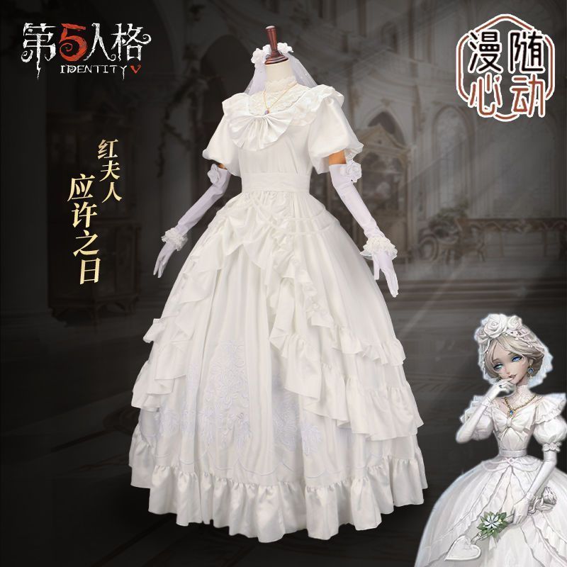 第五人格 紅夫人 コスプレ衣装 応許之日 礼装 豪華セット 高品質素材 ウェディングドレス風 舞台撮影用 イベント用 ハロウィン 仮装 推し活 プレゼント キャラクター再現 コスプレ大会 撮影会用 コスプレイベント ハロウィン衣装 キャラクター衣装