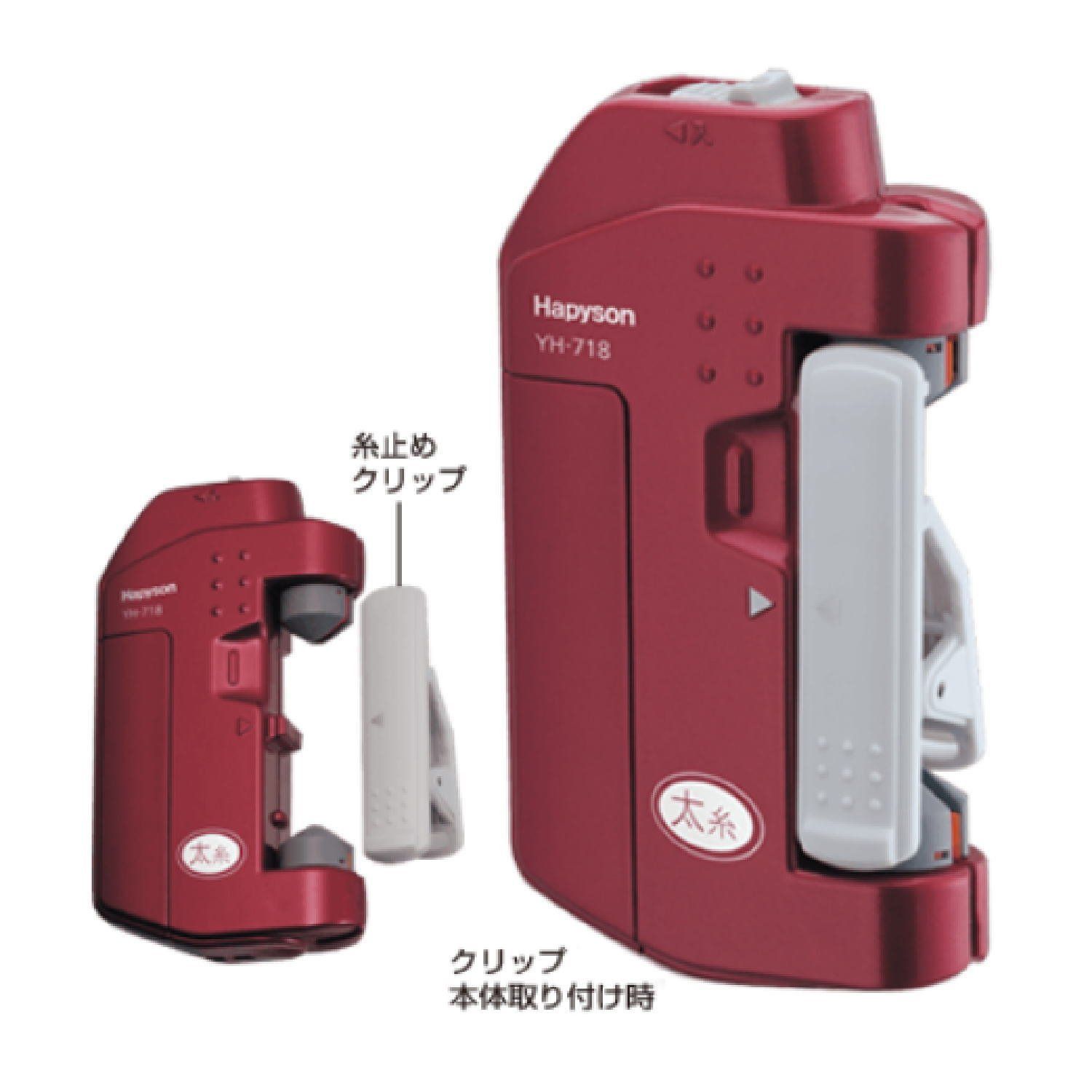 ハピソン Hapyson