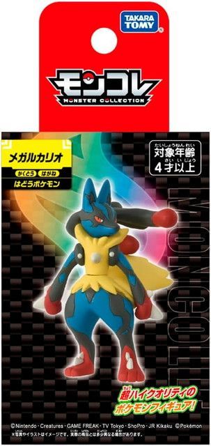モンコレ メガルカリオ キラキラver 64個 モンコレ メガルカリオ キラキラVer. プレゼント