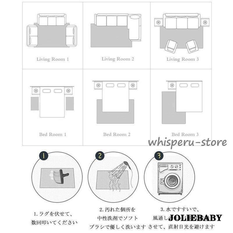 ペルシャ絨毯 ペルシャラグ