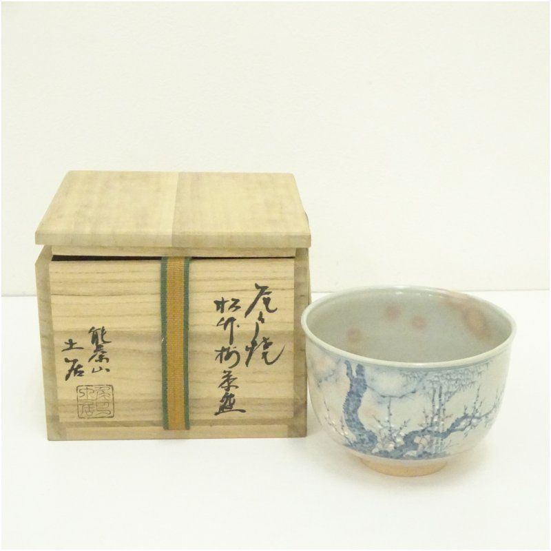 S974 茶碗 『備前焼』『備州窯 山本敦子』 共箱 抹茶碗 茶道具