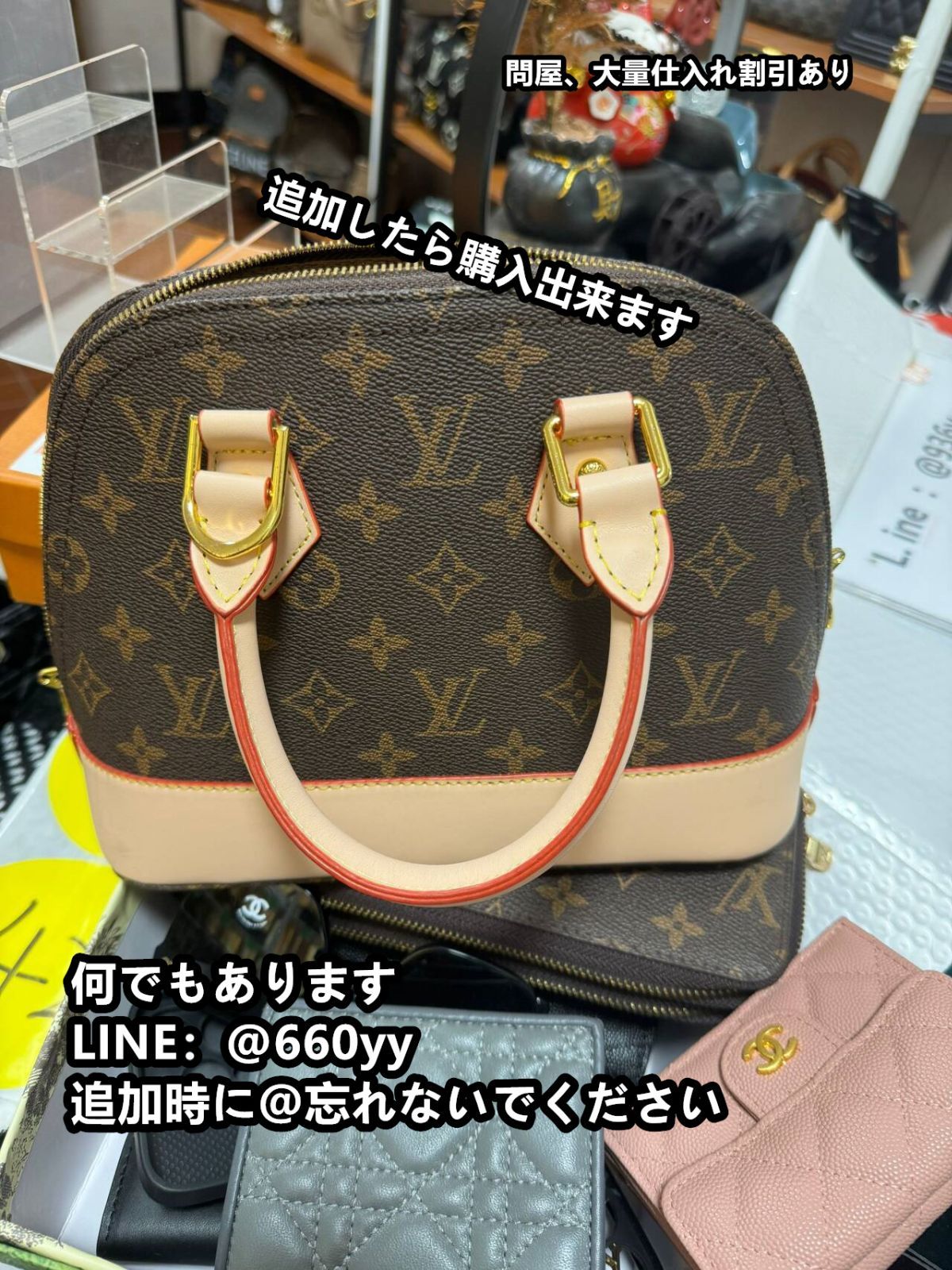 LOUIS VUITTON ルイヴィトンアルマbb  ハンドバッグ  トートバッグ  ショルダーバッグ