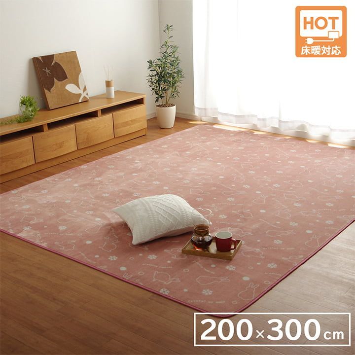 ラグ スノー ラビット 200×300cm ピンク うさぎ 柄 動物 可愛い  カーペット 絨毯 抗菌 防臭 加工 フランネル 高密度 柔らかい 手触り 肌触り 軽量 薄手 滑り止め 床暖房 ホットカーペット対応 