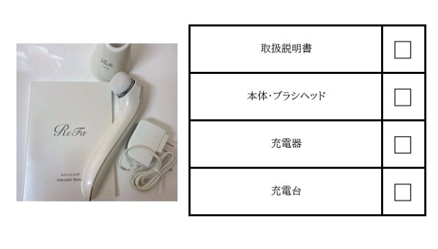  リファクリア RF CL 2123 B 品 その他 ボディ フェイスケア
