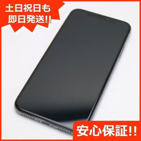 中古 SIMフリー iPhoneX 256GB スペースグレイ スマホ 即日発送 スマホ Apple 本体 中古 土日祝発送OK 02000 -  メルカリ