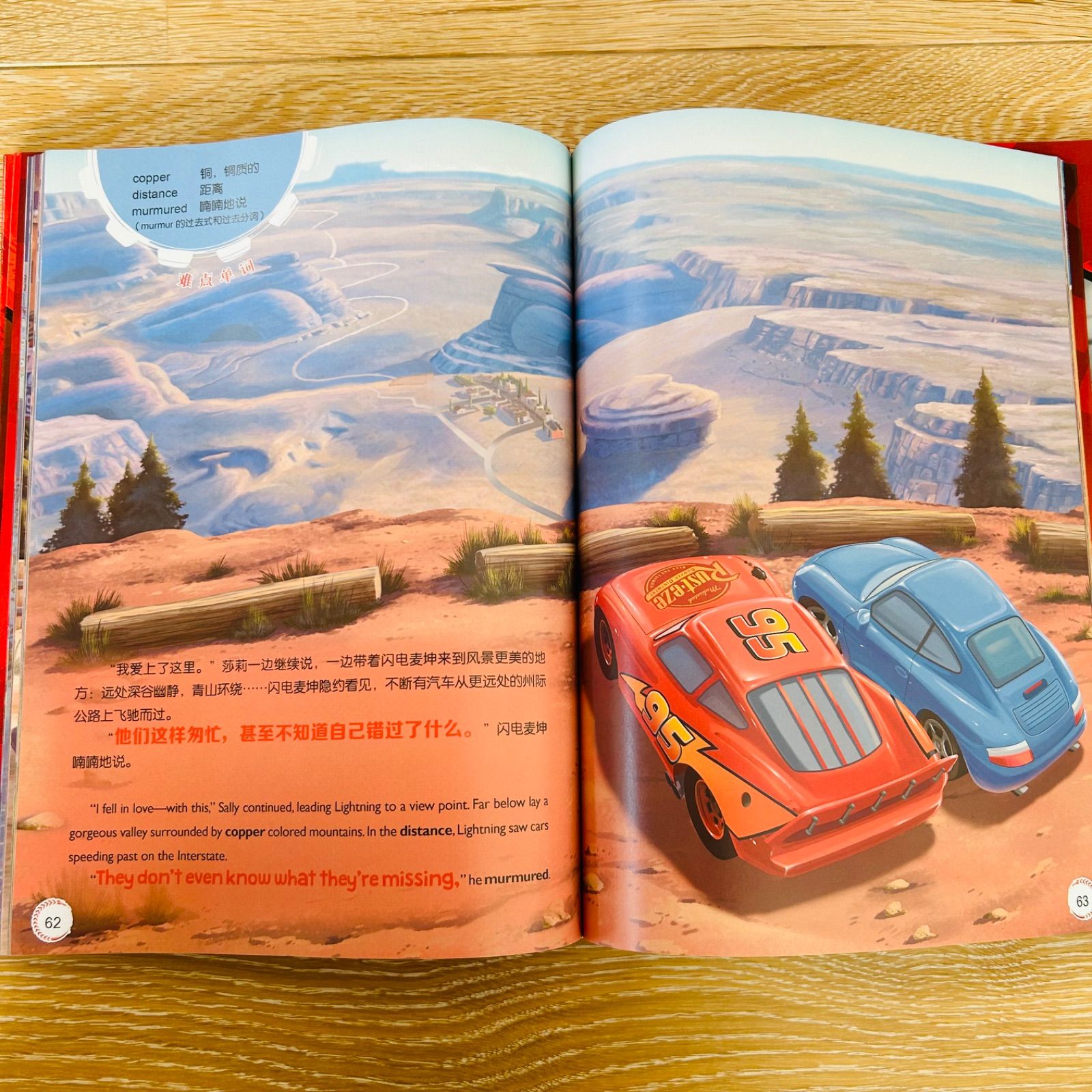 カーズ 1、2 、3 絵本 3冊 マイヤペン対応 ディズニー ピクサー 英語