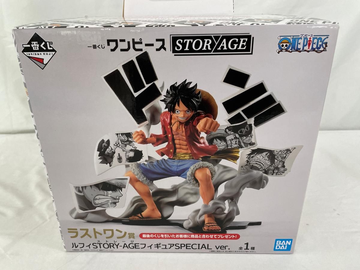一番くじ ワンピース STORY-AGE ラストワン賞 ルフィSTORY-AGE