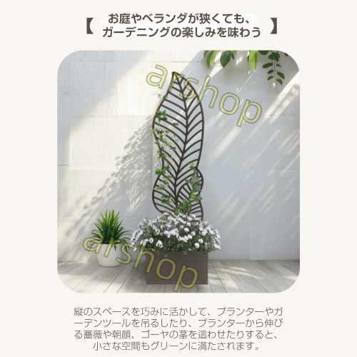 ブラウン Type B プランター付きフェンス 目隠し フェンス スチール製 ボーダーフェンス プランターフェンス ラティス ロータイプ 140cm ガーデンフェンス ガーデン ラティスフェンス プランター 屋外 庭 玄関 花壇