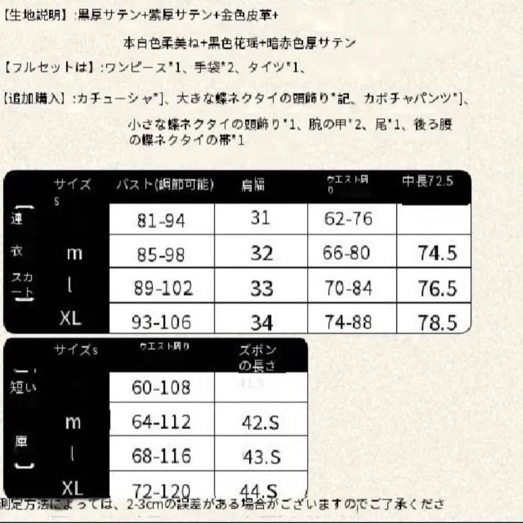 Q⑪4 FGO アストルフォ セイバー コスプレ 衣装 3破 三破 メイド - メルカリ