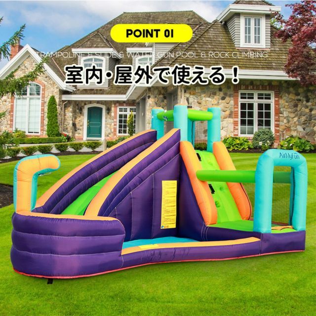 大特価！大型エアープール 大型 プール エアー 遊具 滑り台 ビニールプール 大型プール