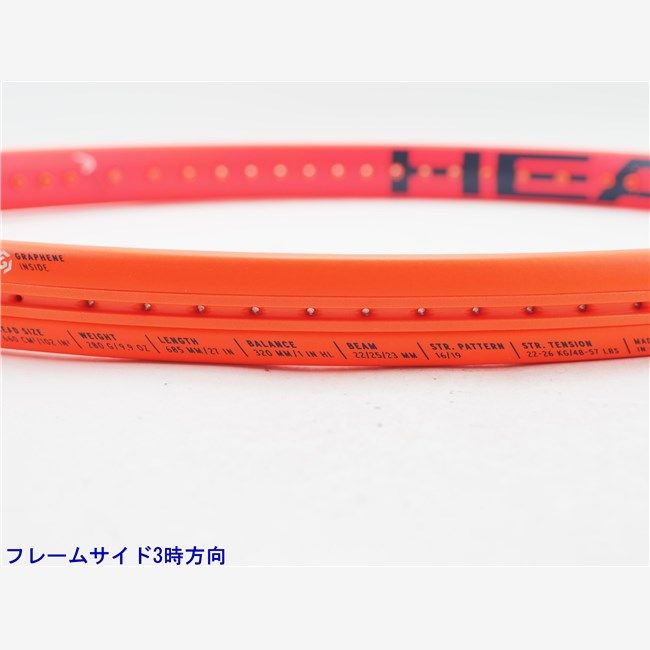 中古 テニスラケット ヘッド ラジカル チーム 2023年モデル (G2)HEAD