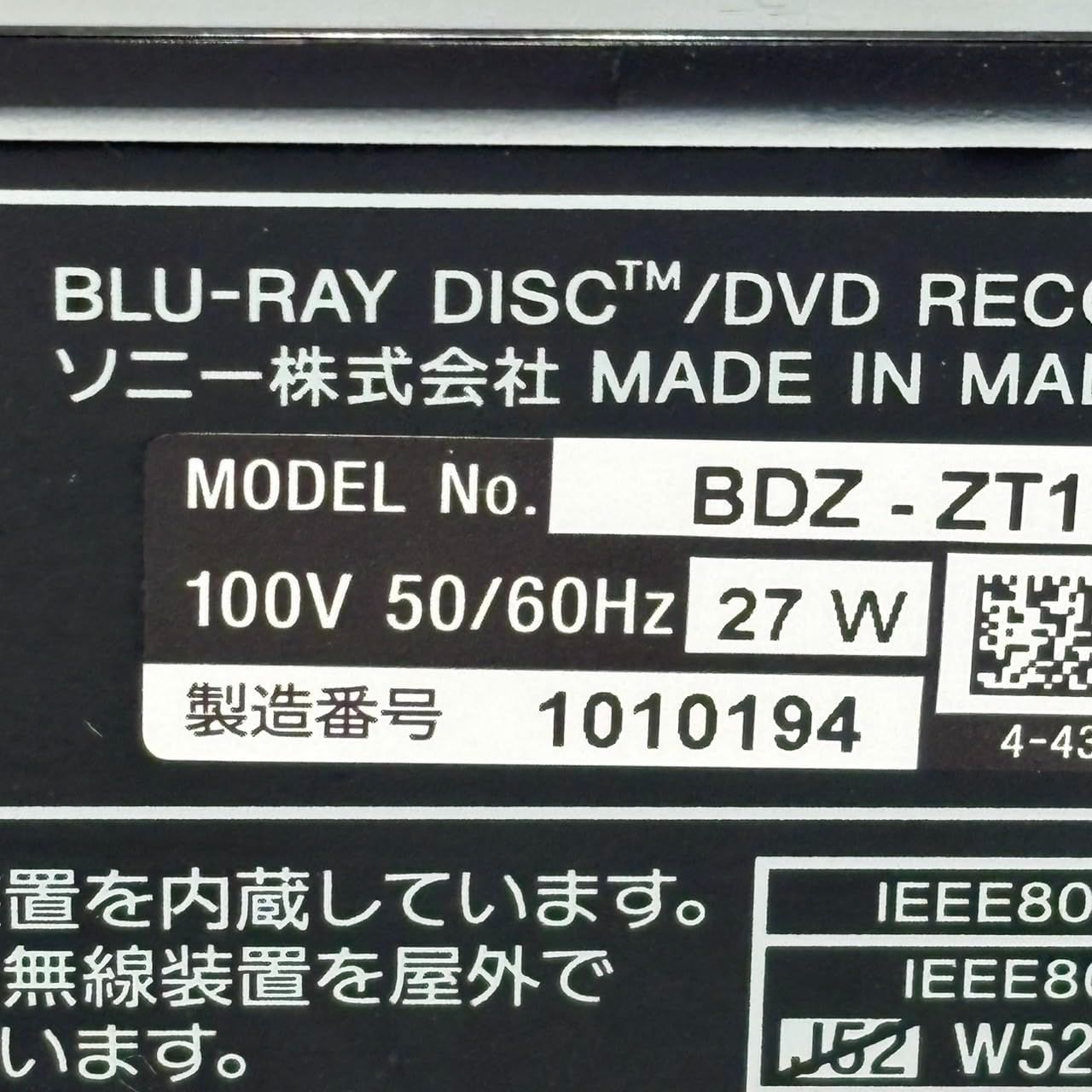 SONY BDZ-ZT