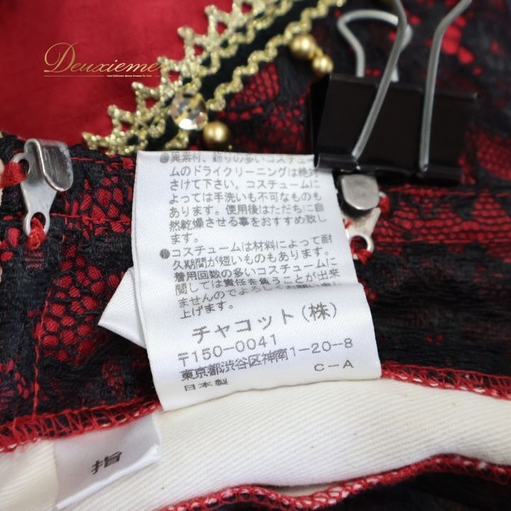 かわいい 子供用衣装