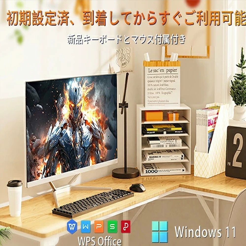 フルHD液晶一体型
