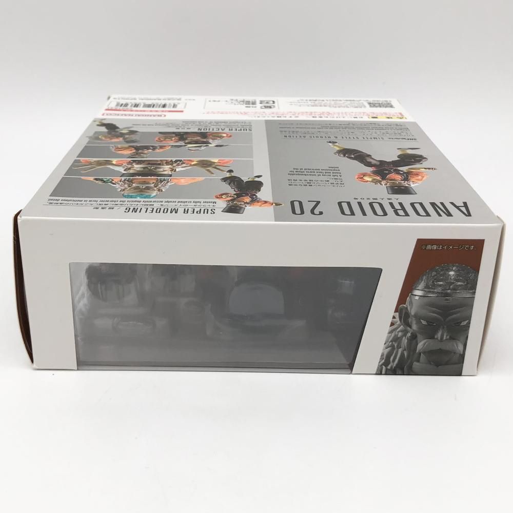 バンダイ ドラゴンボールZ