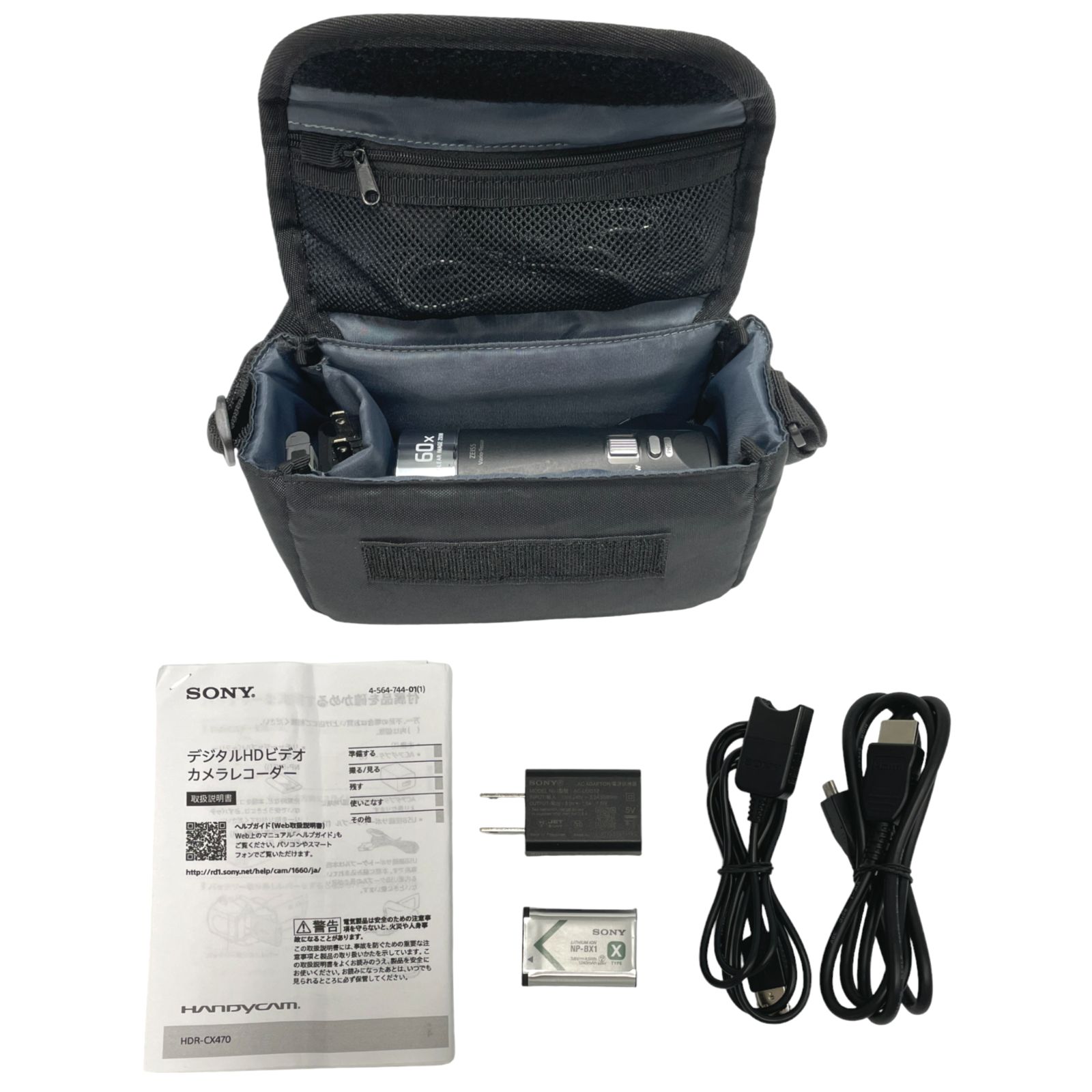 ジャンク】SONY ソニー ビデオカメラ HDR-CX470 ブラック - メルカリ