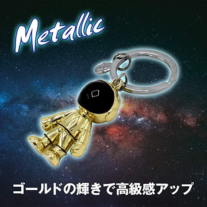 スペースマスコット 宇宙飛行士 キーホルダー アクセサリー チャーム