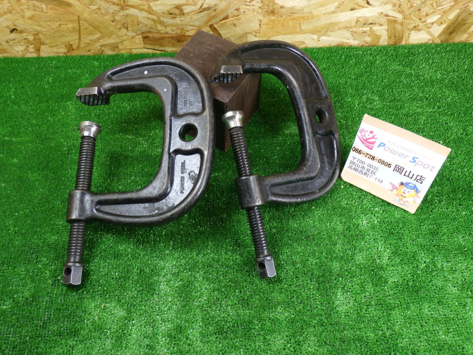 シャコ万 スーパーツール CC100クランプ ２個セット 品