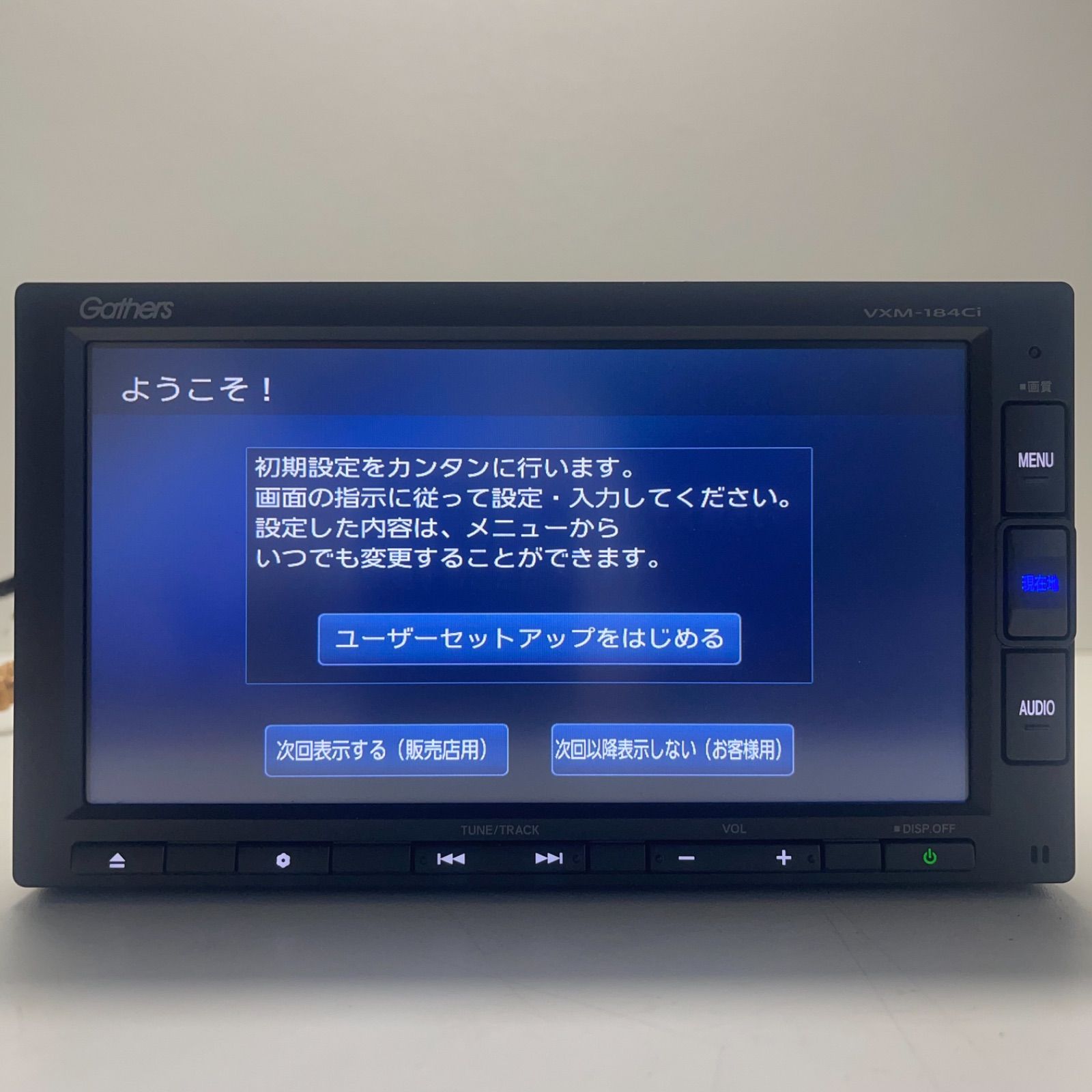 AM FM