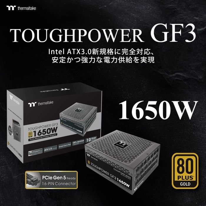 Thermaltake GF3 1650W 電源ユニット 新品 - メルカリ