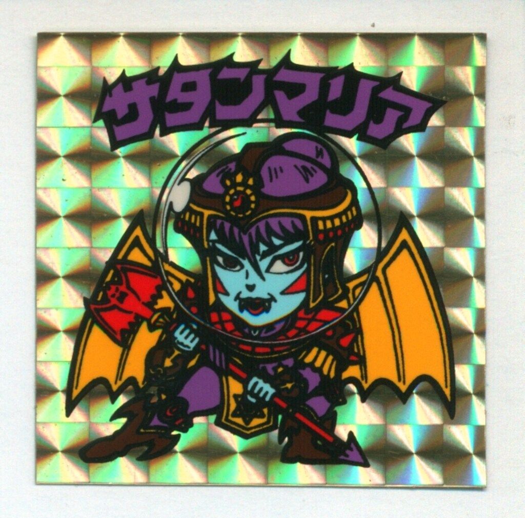 【最終値下げ】ボストロール　アトラス　ドラゴンクエスト　ソフビモンスター　4体 最終値下げ】ボストロール アトラス ドラゴンクエスト ソフビ